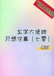 重生后四个爸爸求我干[总攻]